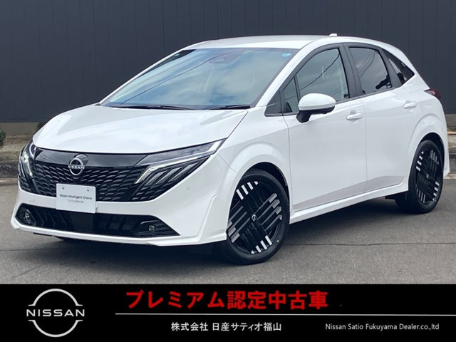 ノートオーラ1.2 G レザーエディション
