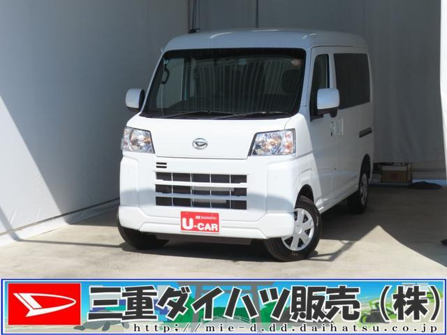 ハイゼットカーゴクルーズ