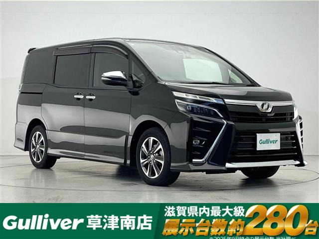 ヴォクシー2.0 ZS 煌II