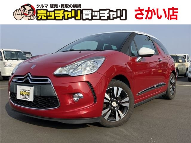 DS3シック