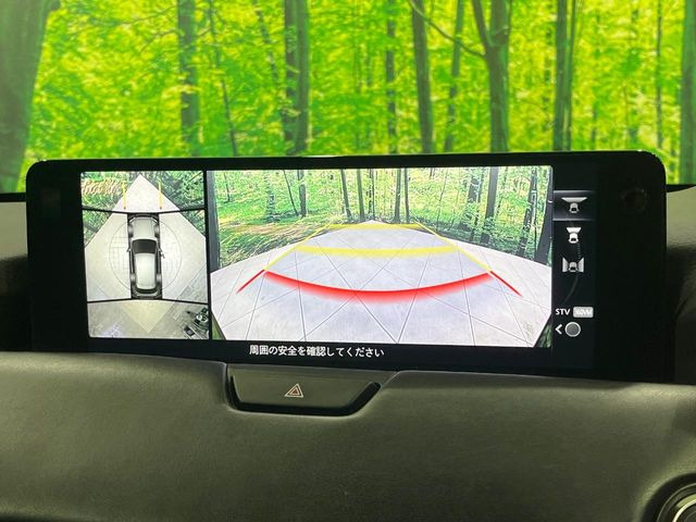 【360&deg;ビューモニター】専用のカメラにより、上から見下ろしたような視点で360度クルマの周囲を確認することができます☆死角部分も確認しやすく、狭い場所での切り返しや駐車もスムーズに行えます。