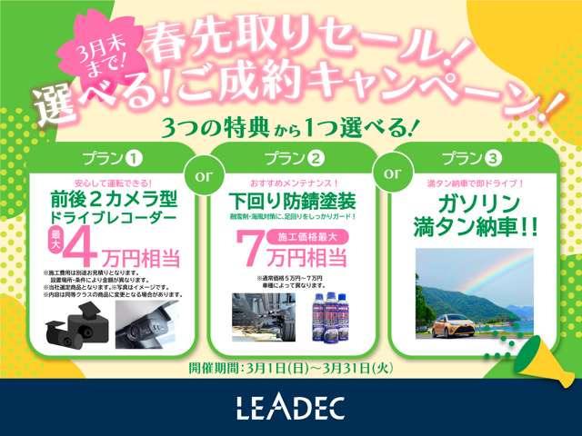 アクア1.5 S スタイルブラック