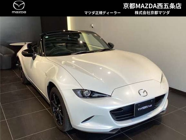 ロードスター1.5 S スペシャルパッケージ