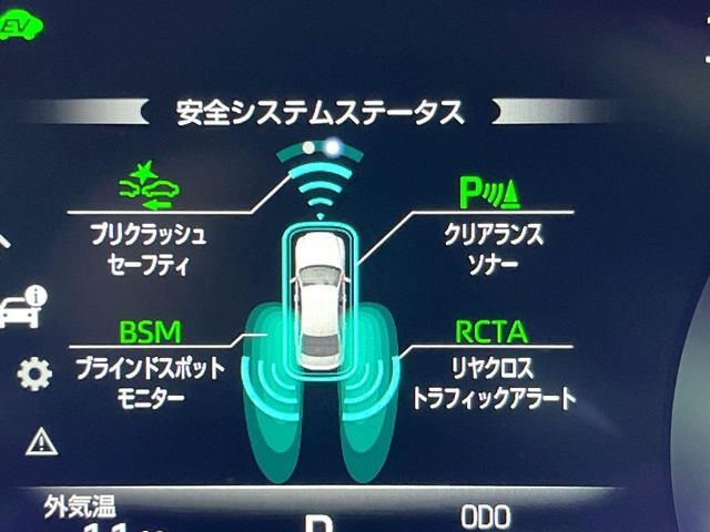 �y�g���^�Z�[�t�e�B�Z���X�z���s���ɑO���̎ԗ�����F�����A�Փ˂������Ȏ��͌x��ƃu���[�L�ŏՓˉ���Ɣ�Q�y�����A�V�X�g�B�����S�Ƀh���C�u�����y���݂��������܂��B