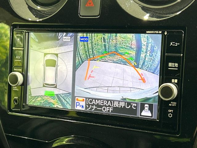 【アラウンドビューモニター】専用のカメラにより、上から見下ろしたような視点で360度クルマの周囲を確認することができます☆死角部分も確認しやすく、狭い場所での切り返しや駐車もスムーズに行えます。