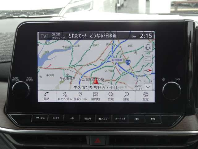 ノートオーラ1.2 G レザーエディション