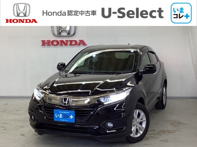 ヴェゼル1.5 X ホンダセンシング