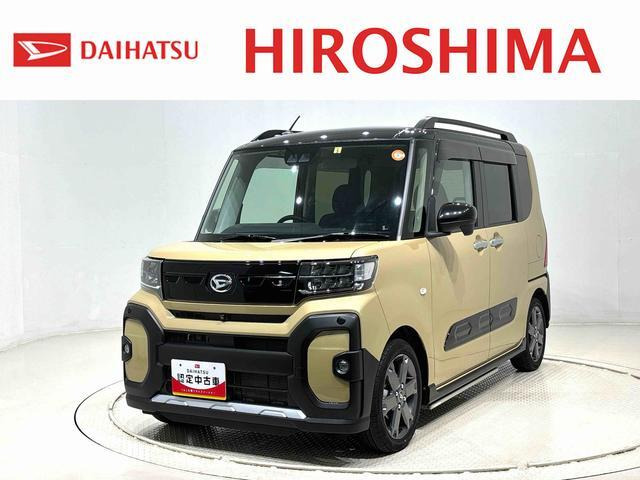 タントファンクロス ターボ