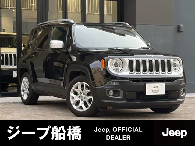 レネゲードリミテッド