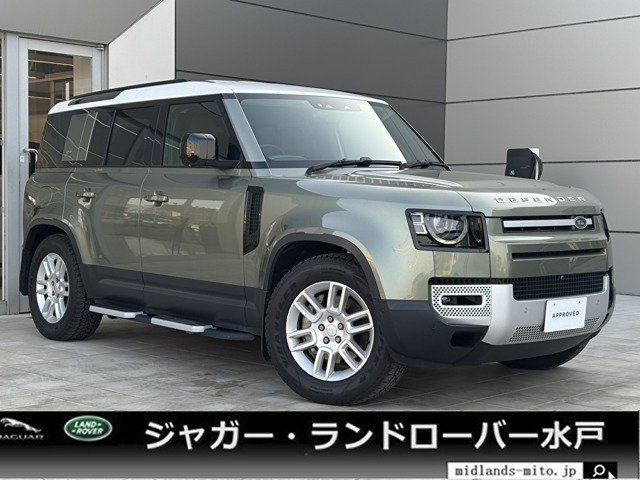 ディフェンダー