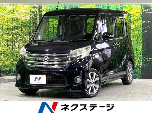 デイズルークスハイウェイスター X Gパッケージ