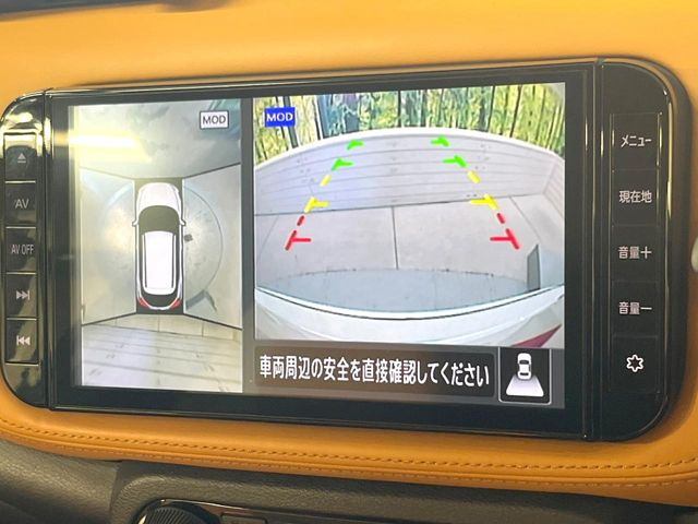 【アラウンドビューモニター】専用のカメラにより、上から見下ろしたような視点で360度クルマの周囲を確認することができます☆縦列駐車や幅寄せ時に活躍してくれます♪