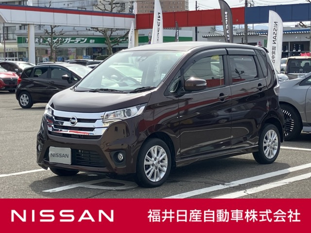 デイズハイウェイスター Vセレクション+Safety