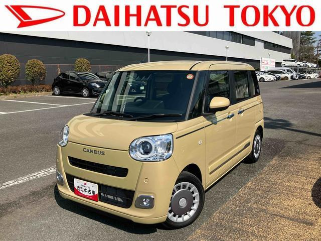 ムーヴキャンバス