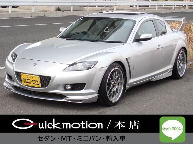 RX-8タイプS