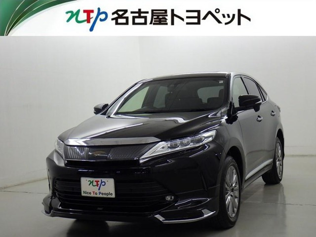 ハリアー2.0 プレミアム