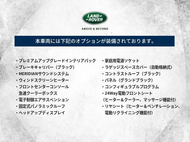 レンジローバーHSE 4.4L P530 スタンダードホイールベース 4WD