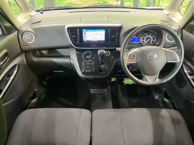 デイズルークスハイウェイスター X