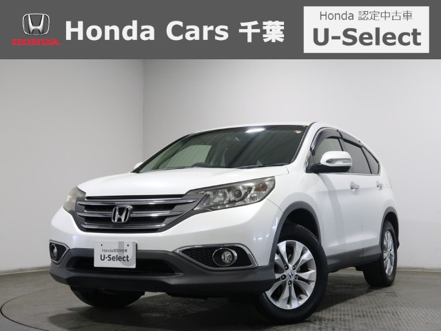 CR-V2.0 20G