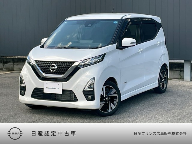 デイズハイウェイスター Gターボ プロパイロットエディション