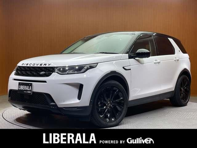 ディスカバリースポーツ