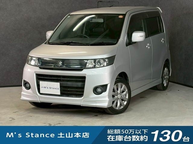 ワゴンRスティングレーリミテッド 4WD