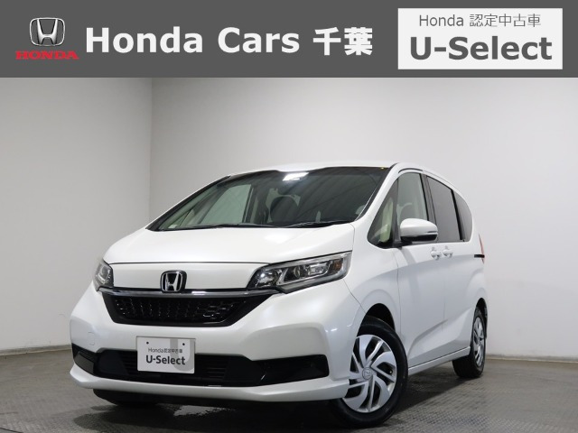 フリード1.5 G ホンダセンシング