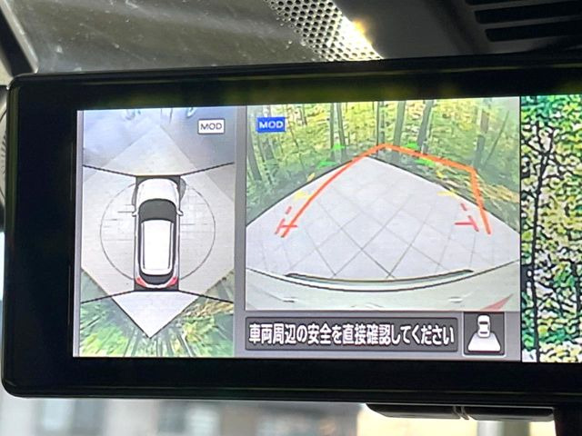 【アラウンドビューモニター】専用のカメラにより、上から見下ろしたような視点で360度クルマの周囲を確認することができます☆死角部分も確認しやすく、狭い場所での切り返しや駐車もスムーズに行えます。