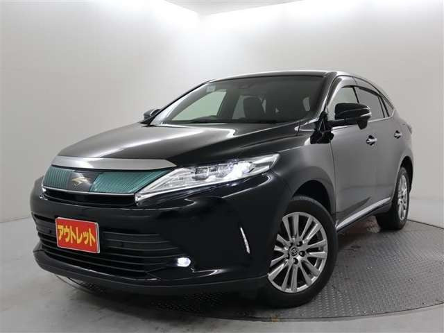 ハリアー2.0 プレミアム