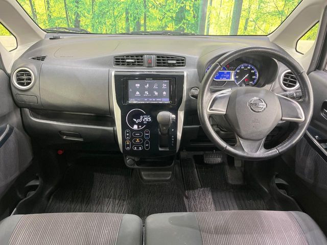 デイズハイウェイスターX