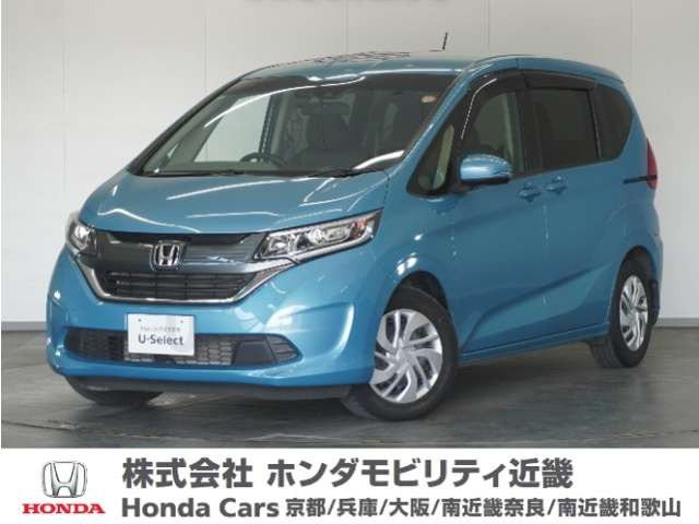 フリード1.5 G ホンダセンシング