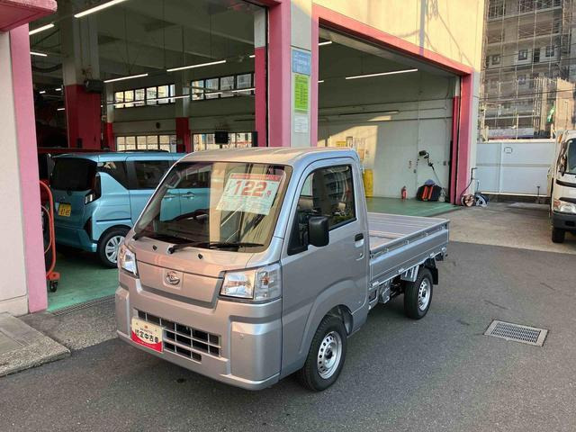 ハイゼットトラックスタンダード