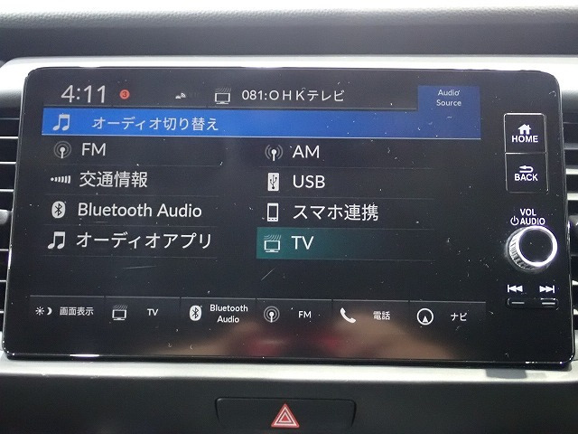 フィット1.5 e:HEV ホーム