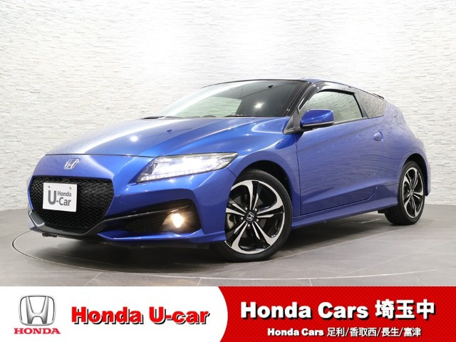 CR-Z1.5 アルファ ファイナルレーベル