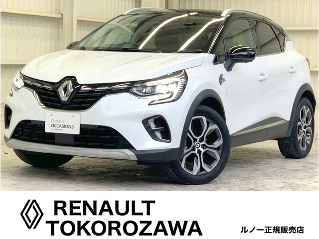 キャプチャーイーテック フルハイブリッド