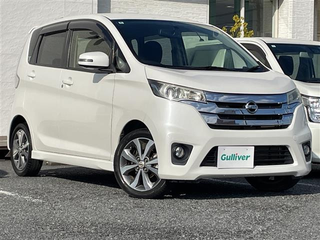 デイズハイウェイスター Gターボ