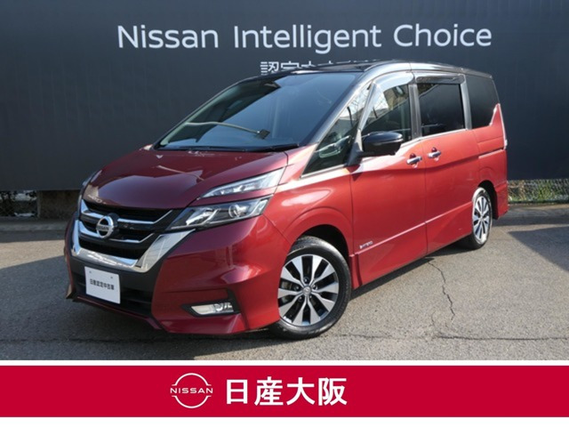 セレナ2.0 ハイウェイスター Vセレクション