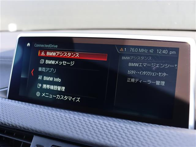 X2xドライブ20i MスポーツX 4WD