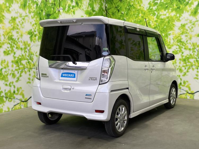 デイズルークスハイウェイスター X