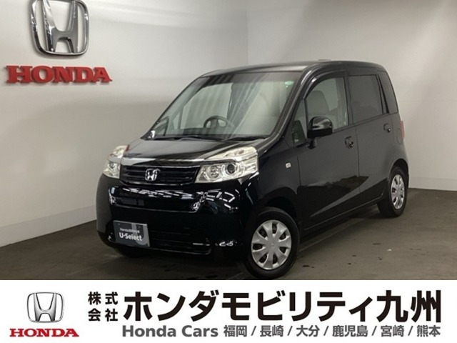 ライフG HIDスマートスペシャル