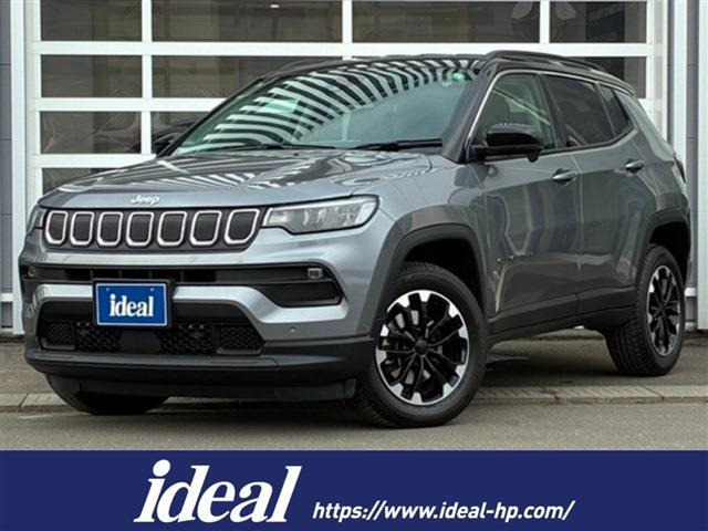 コンパスロンジチュード 4x4 4WD