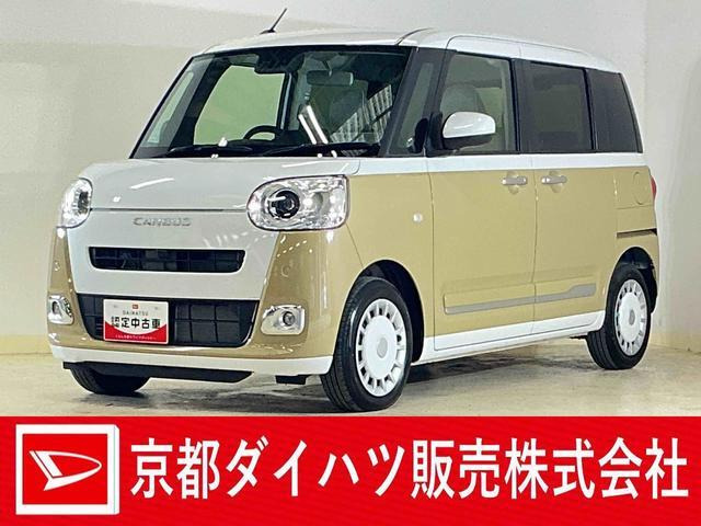 ムーヴキャンバス