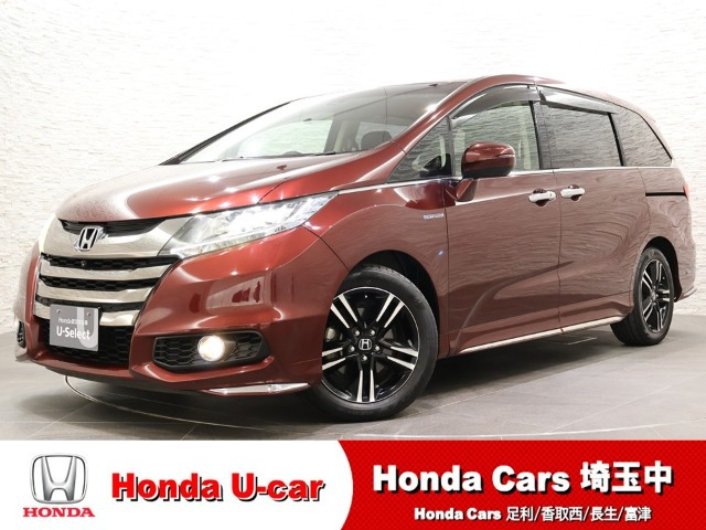 オデッセイ2.0 ハイブリッド アブソルート ホンダセンシング EXパッケージ