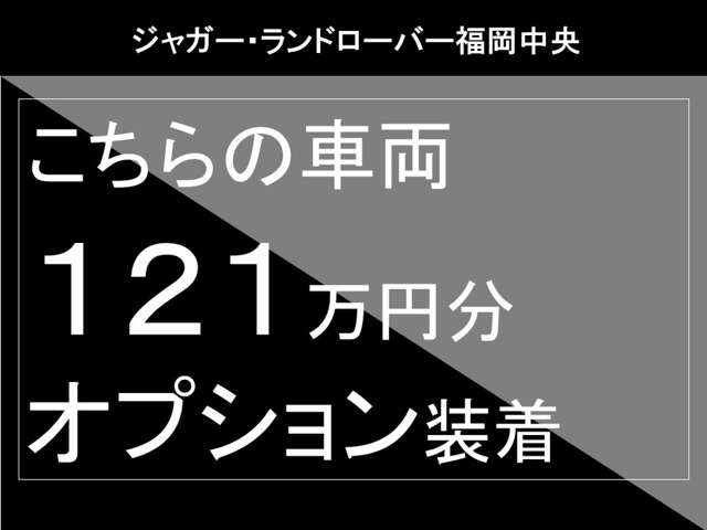 ディフェンダー90 Xダイナミック HSE 3.0L D300 ディーゼル 4WD