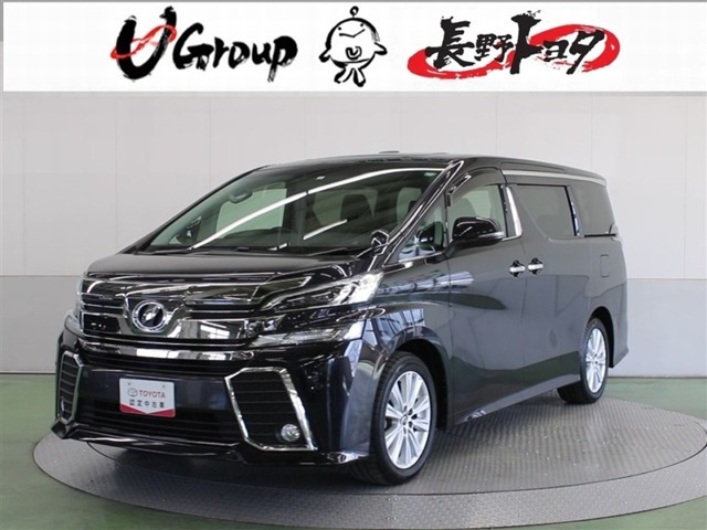 ヴェルファイア2.5 Z Aエディション