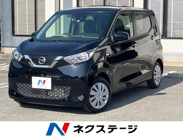 デイズ（日産）S 中古車画像