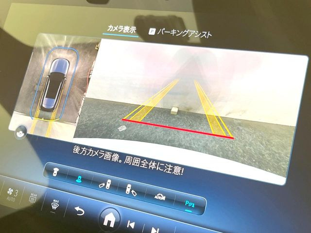 ���p�m���~�b�N�r���[���j�^�[:��p�̃J�����ɂ��A�ォ�猩���낵���悤�Ȏ��_��360�x�N���}�̎��͂��m�F���邱�Ƃ��ł��܂������p�������m�F���₷���A�����ꏊ�ł̐؂�Ԃ��⒓�Ԃ��X���[�Y�ɍs���܂��B