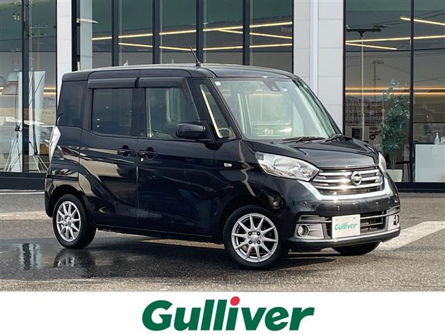 デイズルークスX Vセレクション 4WD