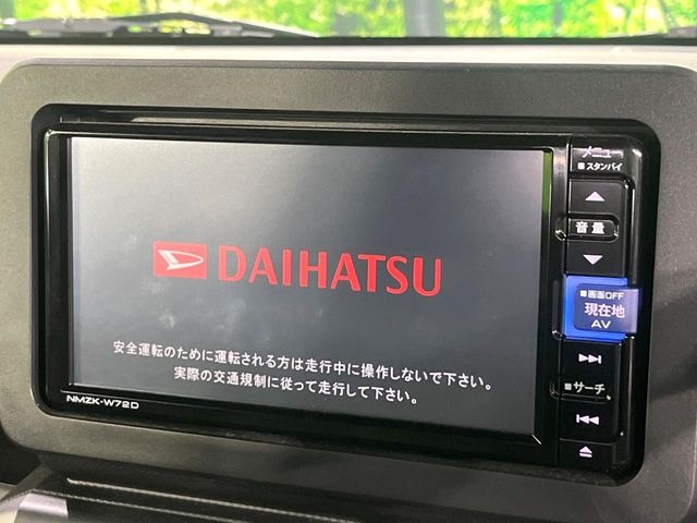 �y�����i�r�z�l�C�̏����i�r�𑕔��B�I�[�f�B�I�@�\���[�����Ă���ABluetooth�ڑ�����΂������̃X�}�z��MP3�v���C���[�̉��y���Đ��\!�����̉^�]������Ɋy�����Ȃ�܂�!!