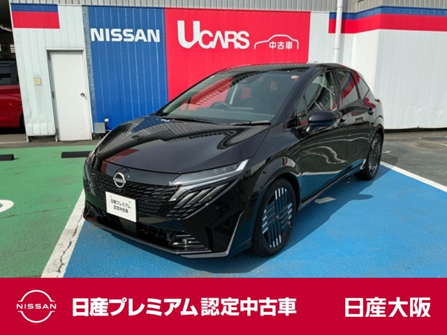 ノートオーラ1.2 G レザーエディション